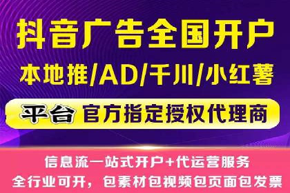 成功案例揭秘：如何通过百度推广开户提升业务效果