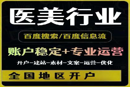 抖音信息流代理案例分享：打造爆款广告的幕后故事