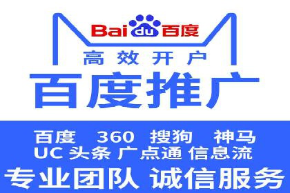百度信息流广告推广全解析