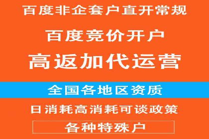 信息流广告代理在移动端的应用案例分析