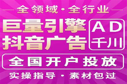 信息流广告开户案例：快速引流攻略